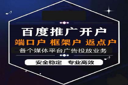开户返点政策下的客户增长案例分析