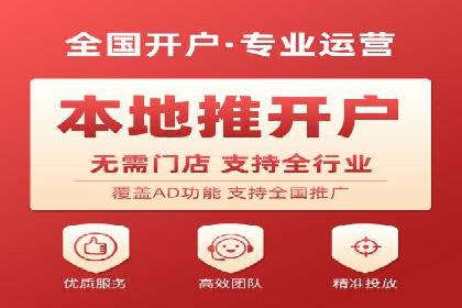 案例解析：百度推广费用月度效益